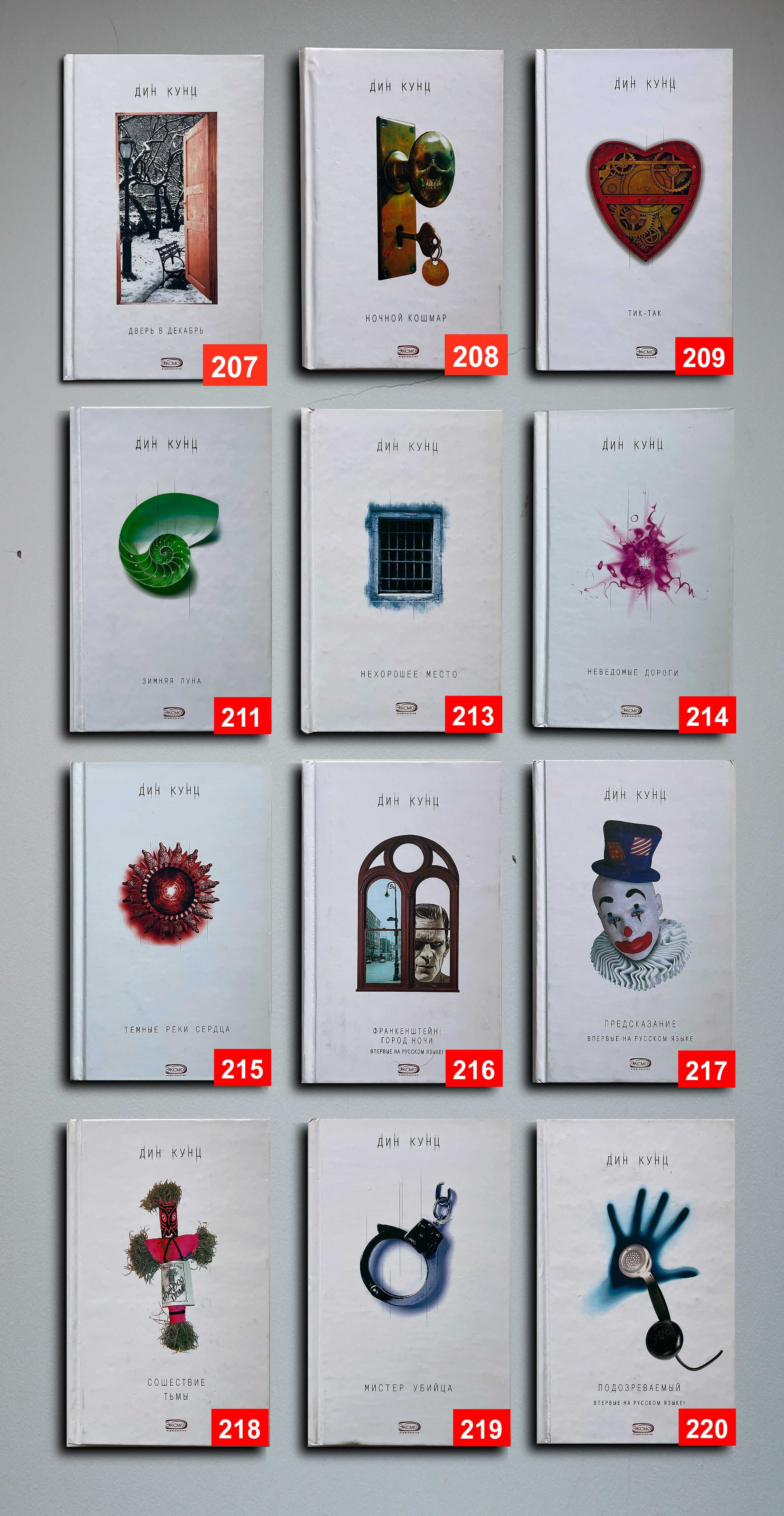 Книги по 4000т. — 92 шт. OldBookKz-10_4000-1