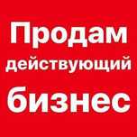 Продам детский развлекательный центр