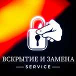 Вскрытие замков дверей металических