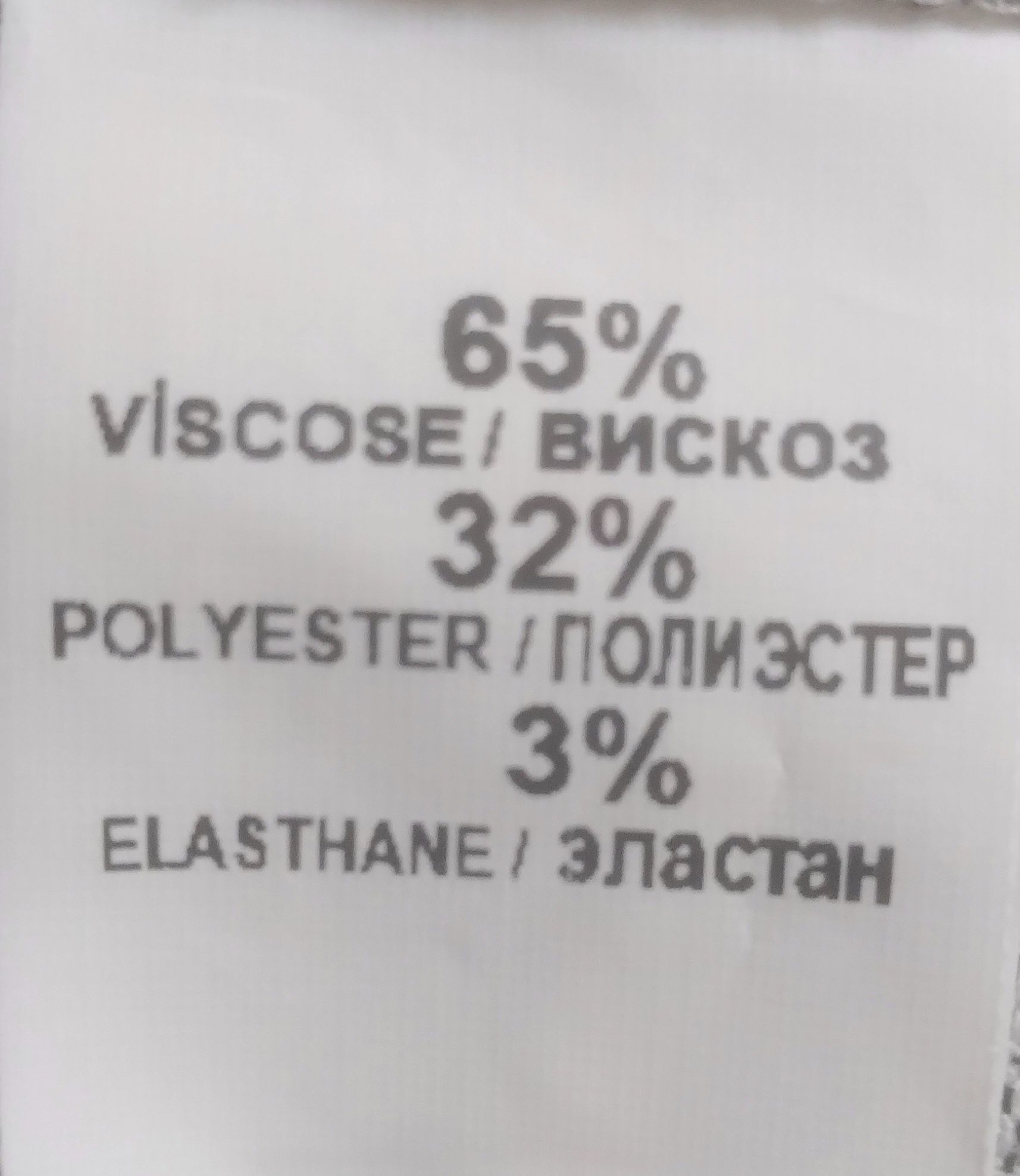 НОВЫЕ одежды. Каждая  1,500т /ТУРЦИЯ  44-46-48
