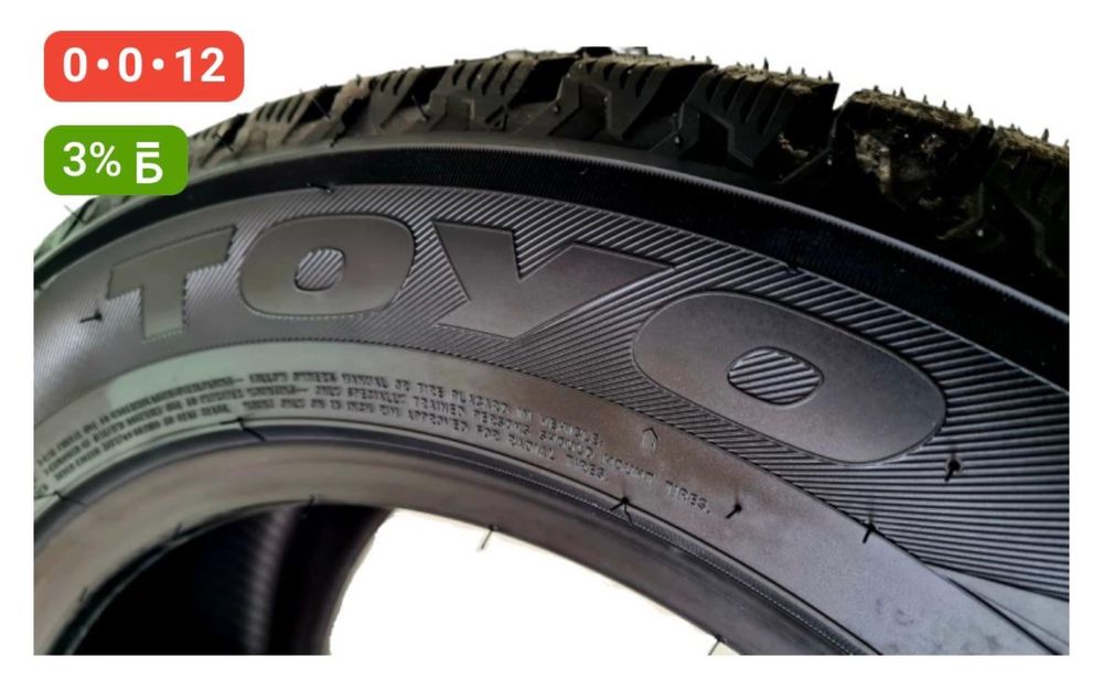 Зимняя резина 265/65 R18 Toyo observe GSI-6
