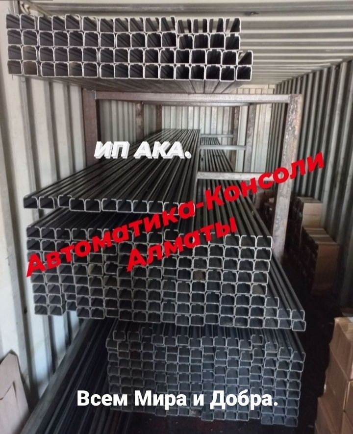 Автоматика для ворот и многое другое