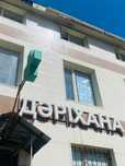 Продам вывеску аптека +  срочно