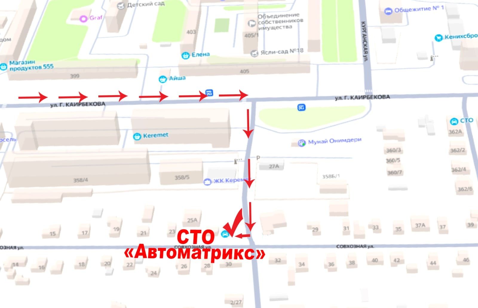 Кузовные работы. Покраска автомобиля. Район КСК.