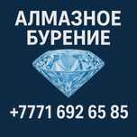 Алмазное бурение установка приточного клапана