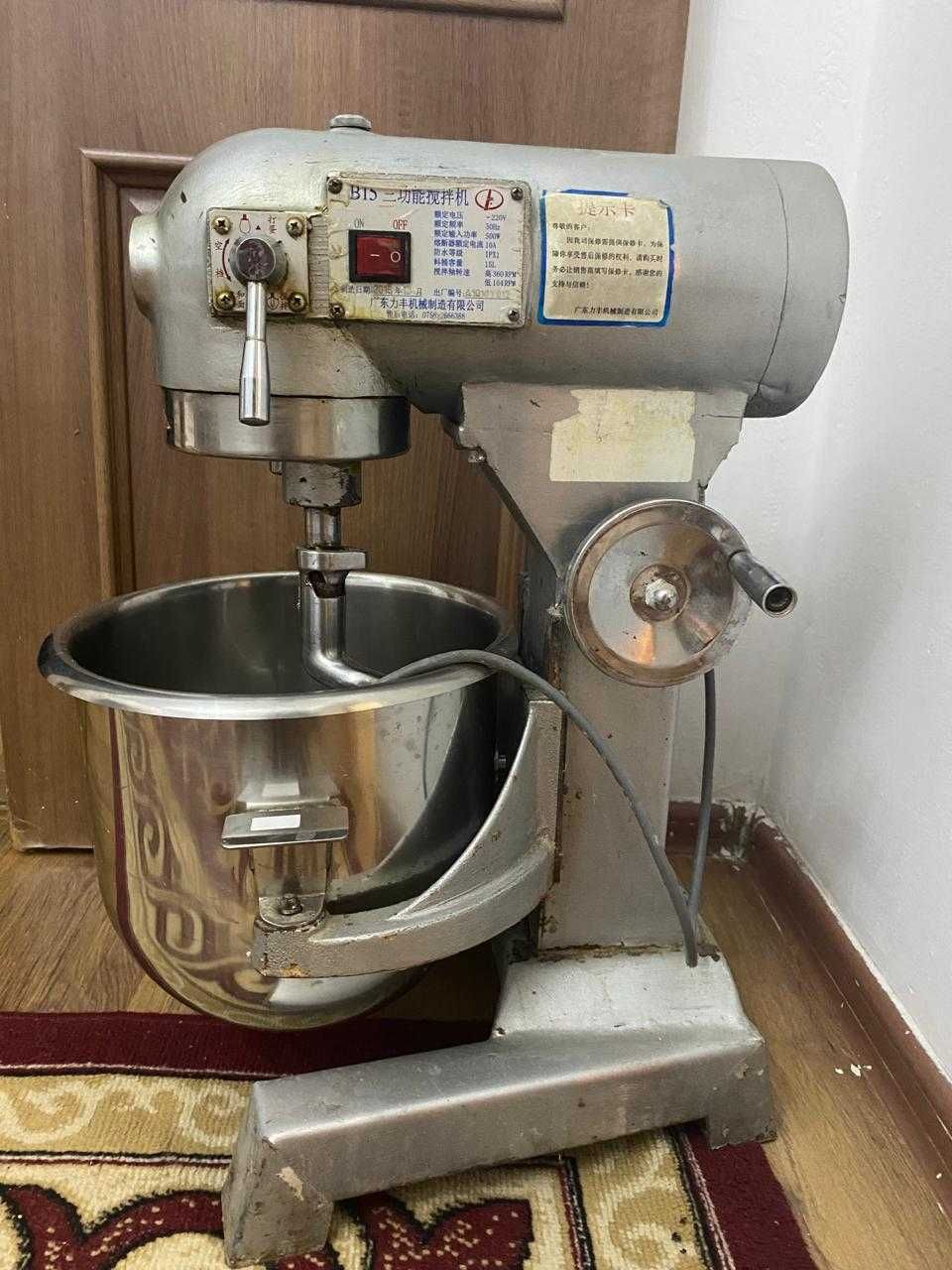 кухонный комбайн