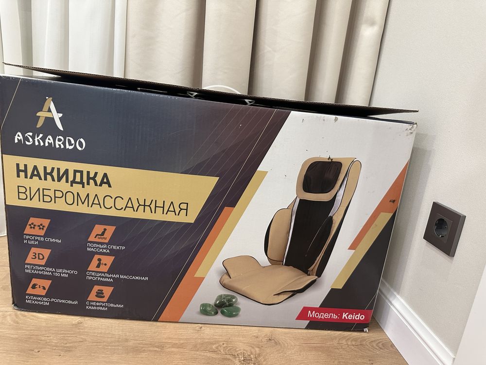 Массажное кресло накидка