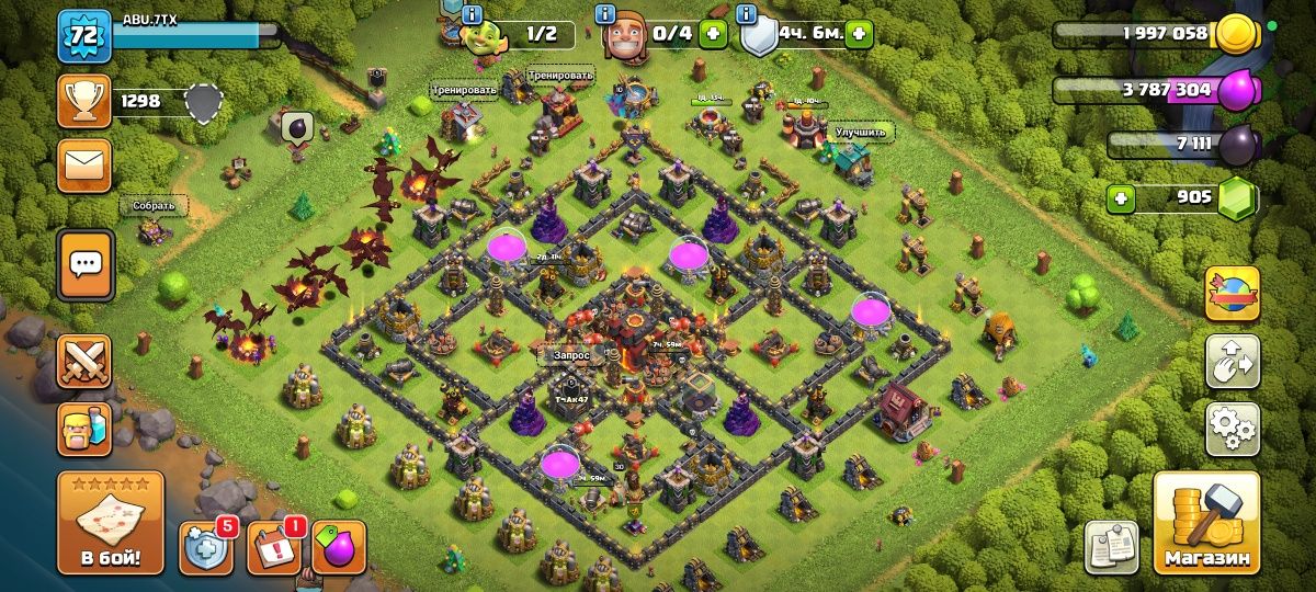 Clash of clans без гранда