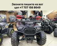Квадроцикл 300 куб в отличном состоянии 761