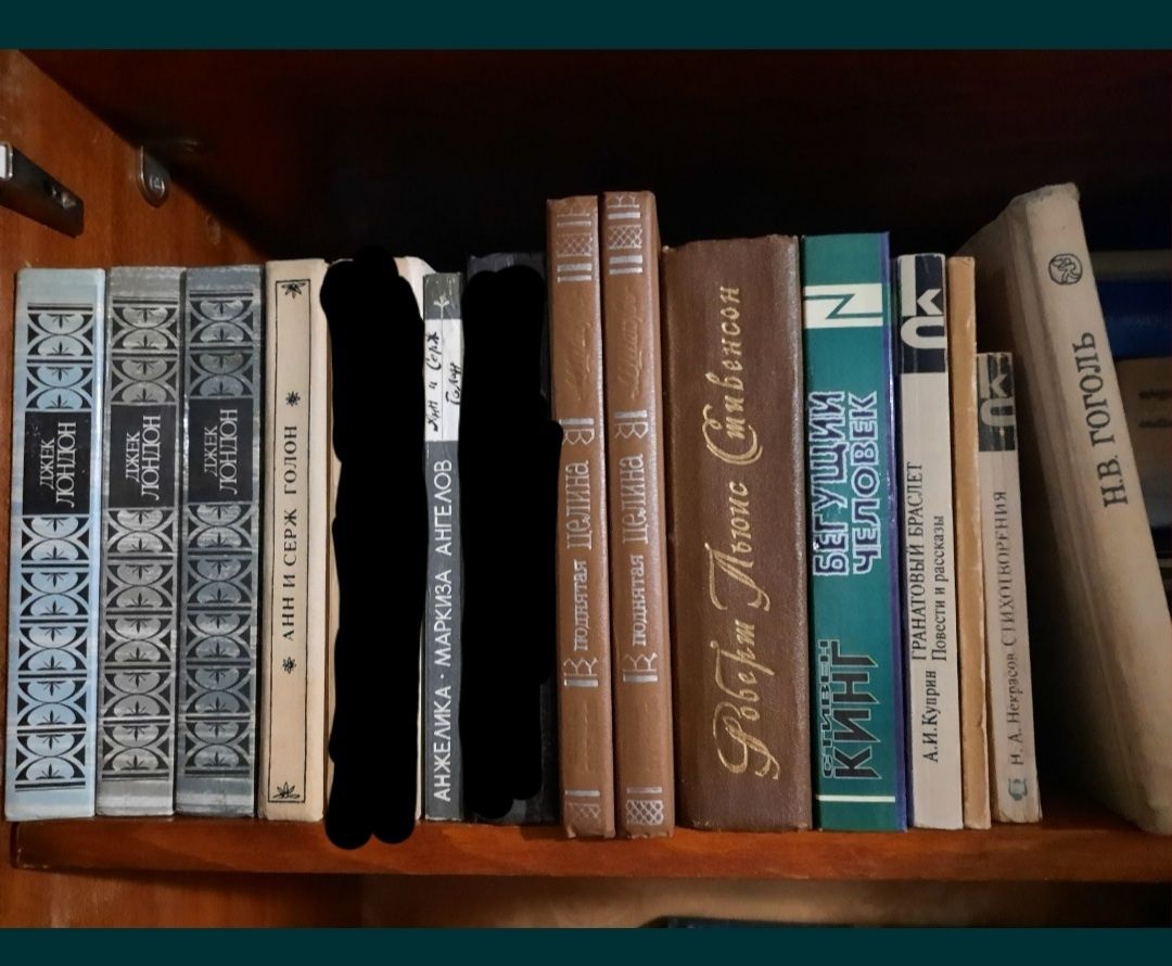Продам книги фэнтези, классика