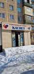Сдается коммерческие помещения 16 мкр