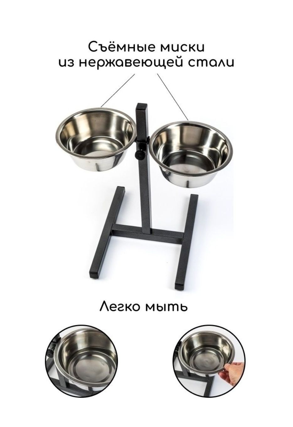 Миска для собак. Телескопическая подставка, кормушка.