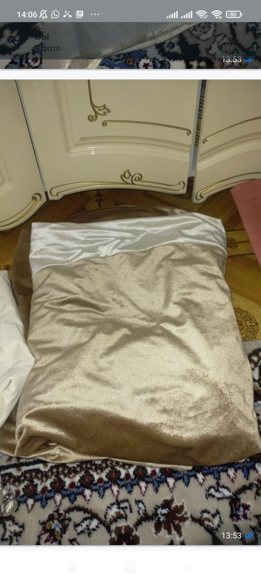 Портьера! Срочно!