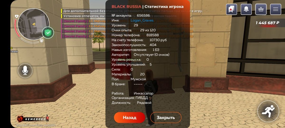 Продам аккаунт средний