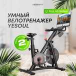 Умный велотренажёр Yesoul G1M Plus — ваш персональный фитнес-зал дома!