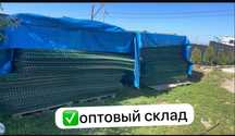 Сетка Рабица / стальная оцинкованная в полимерной покрытий
