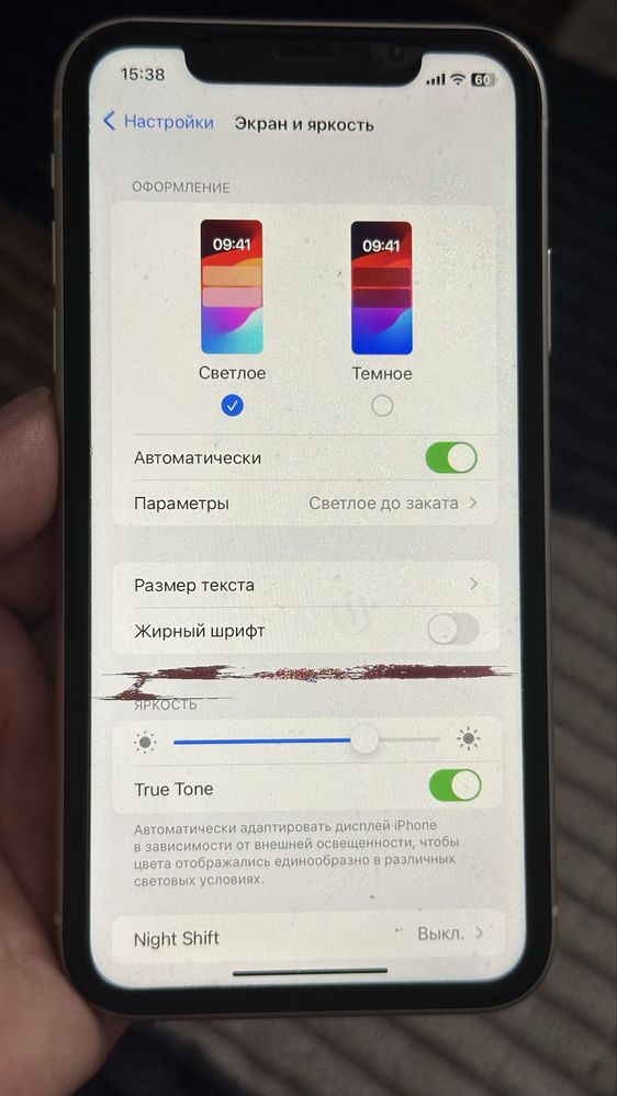 Продам Iphone XR или обмен