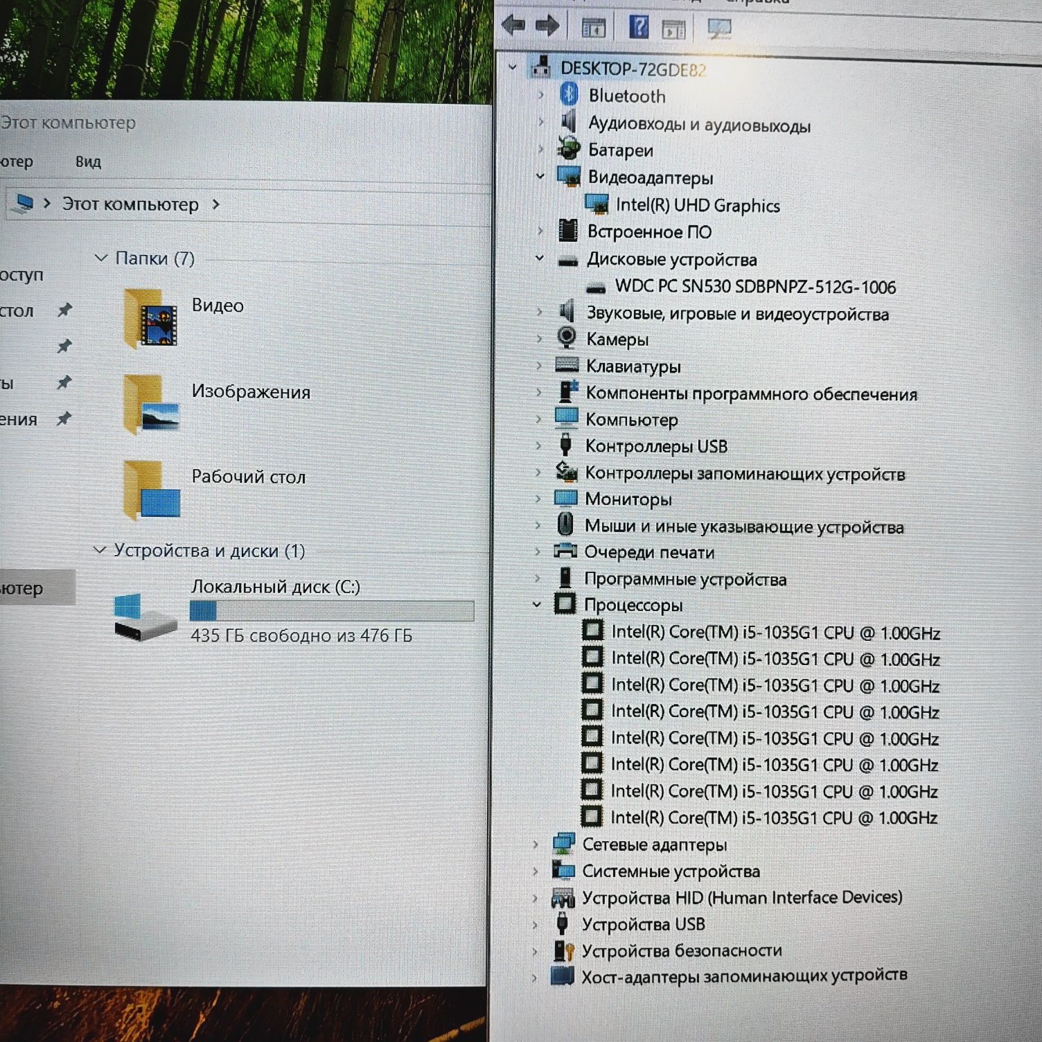 Hp 255 G8 core i5 1035G1