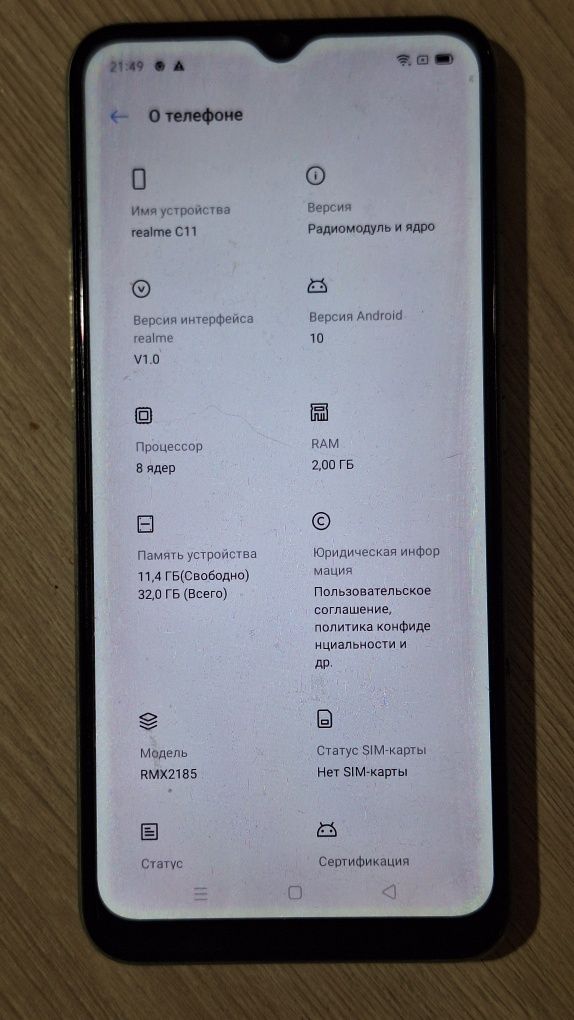 Realme C11 бу в рабочем состоянии.