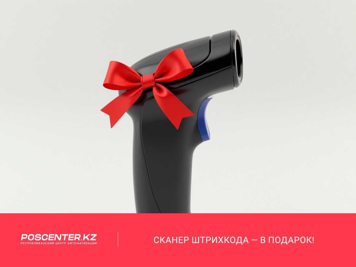 КАССА (pos оборудование) Акция+сканер в подарок