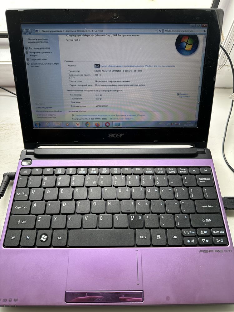 Acer aspire one