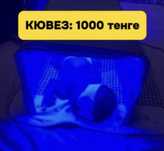 Фотолампа от желтушки кювез билитест