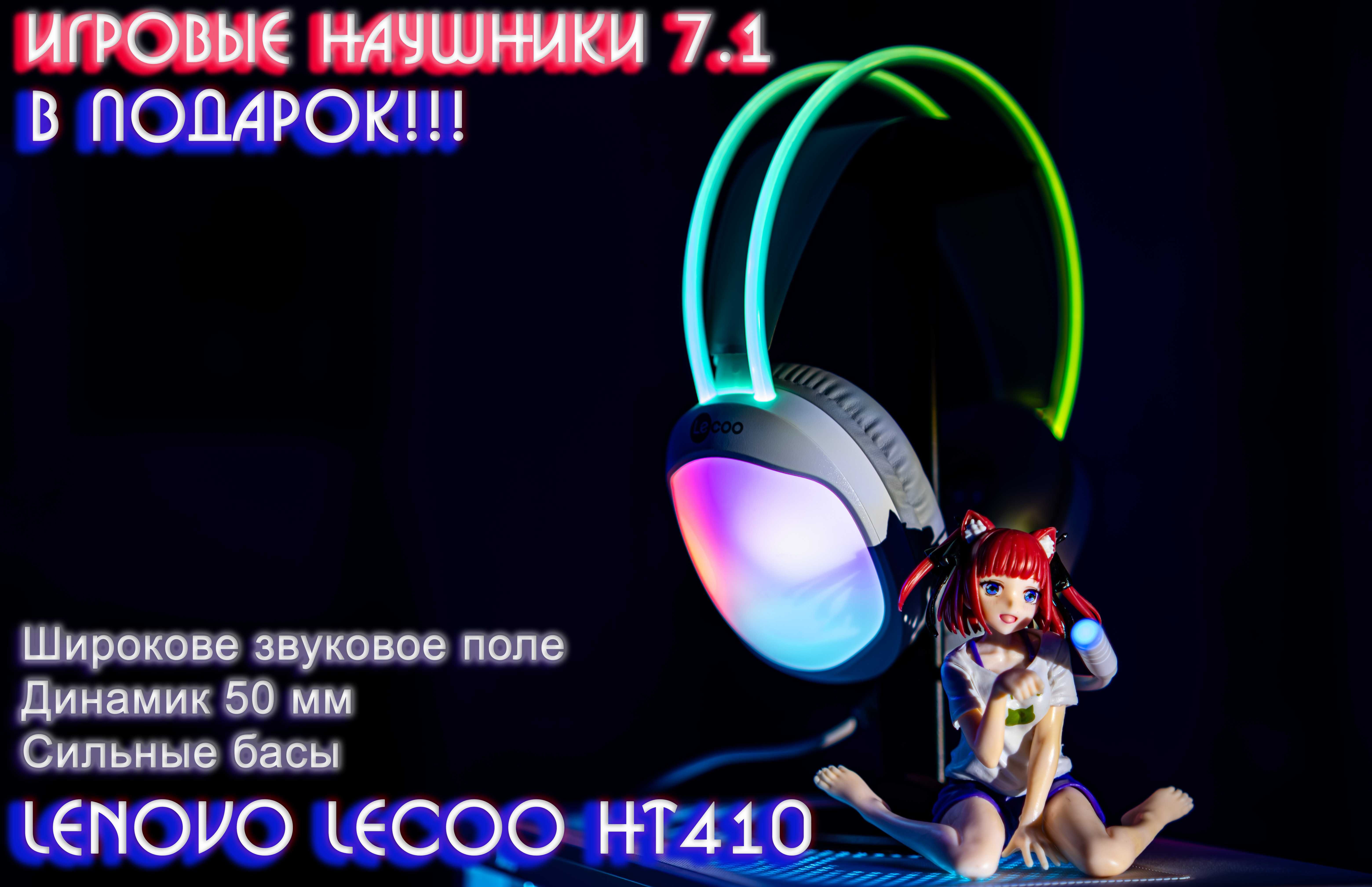 Новый игровой компьютер! Полный комплект! Рассрочка! Гарантия