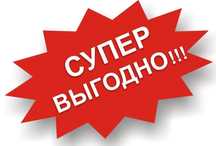 Хостел,дом/квартира/коттедж с подселением с чел. 1500тг/сут от 3 дней