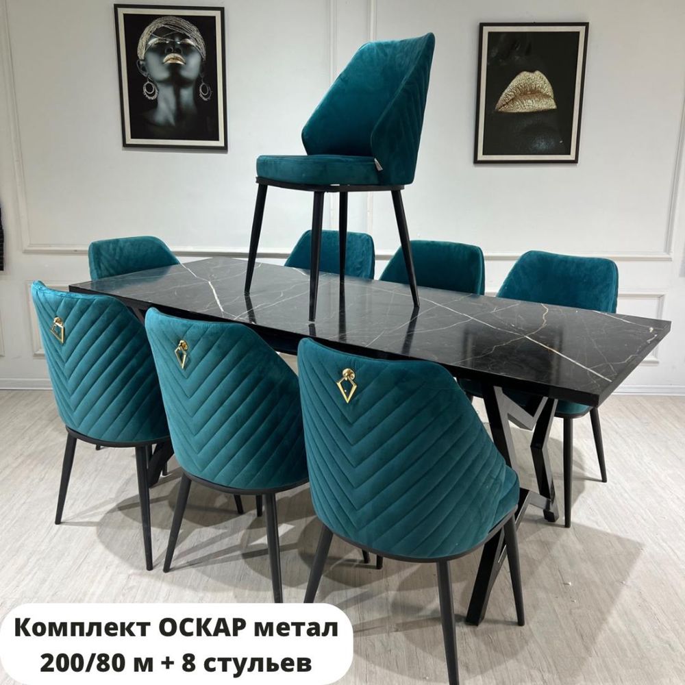 Стол стулья орындык устел мебель для кухни гостиной от 115тыс