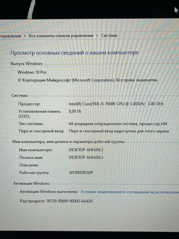 Игровой Компьютер