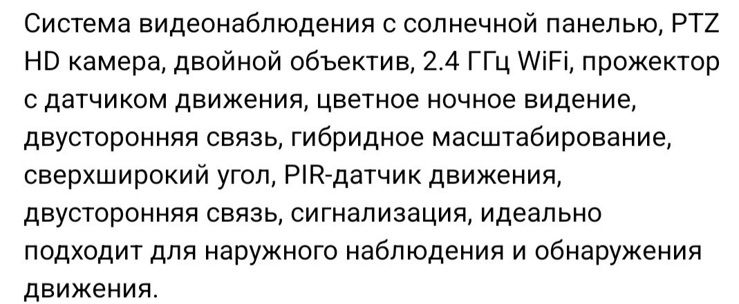 Видео камера куннен куат алатын