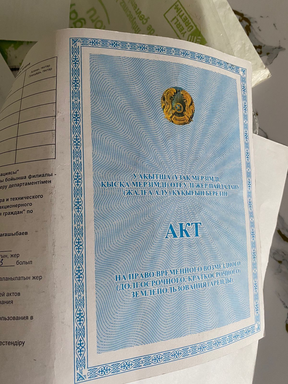 Продам зем.уч на жм парасат
