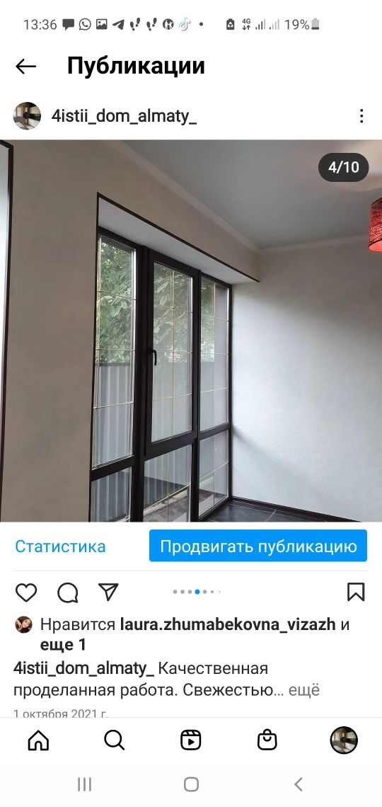 Клею обои мелкосрочный ремонт быстро и качественно