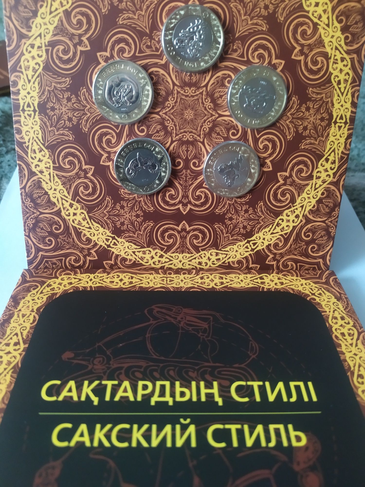 Продажа набора с монетами