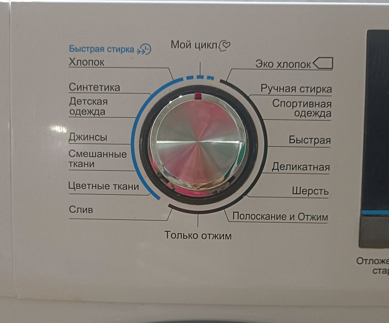 Продам стиральную машинку