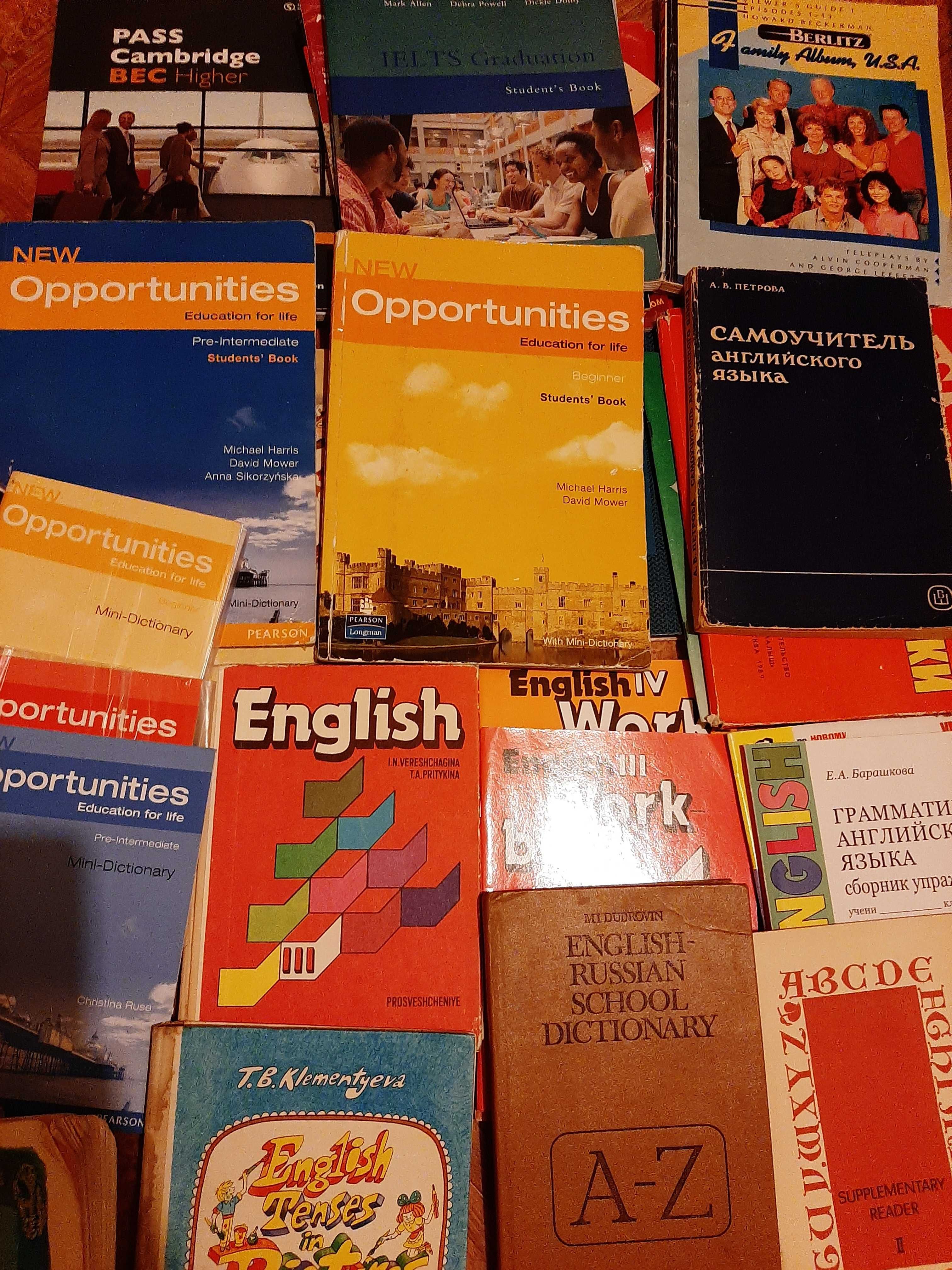 книги,учебники англ.языка