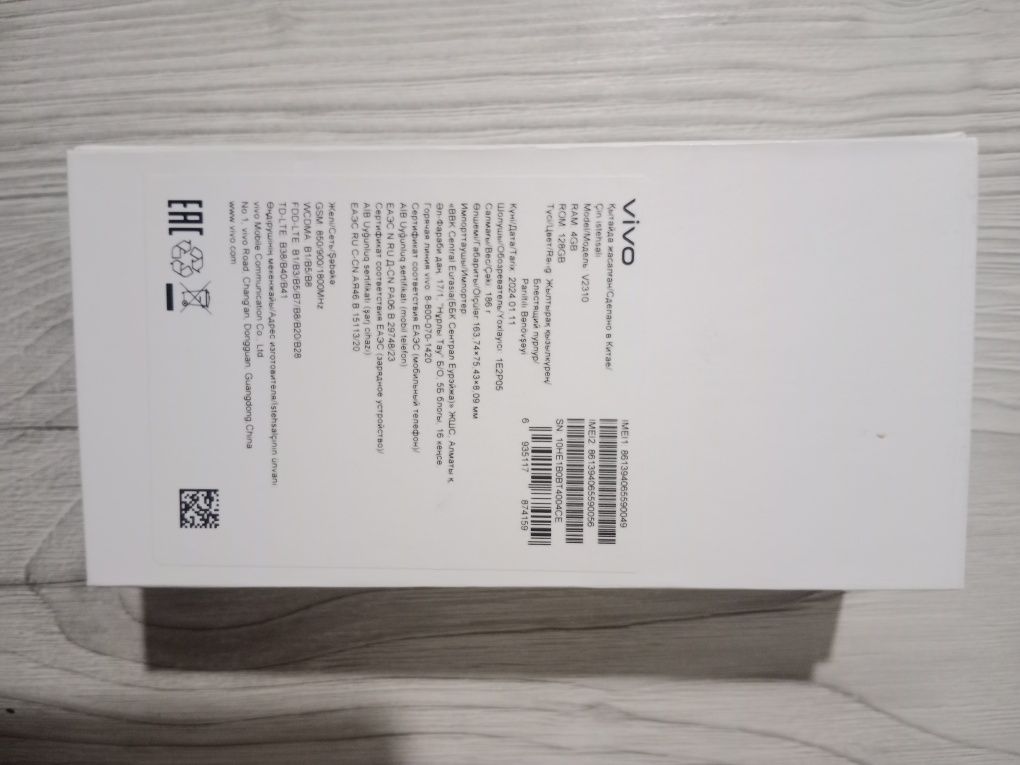 Продаю VIVO Y17s в идеальном состояний.