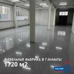 Полимерные наливные полы/ТОППИНГ для цехов, складов, паркингов и др.