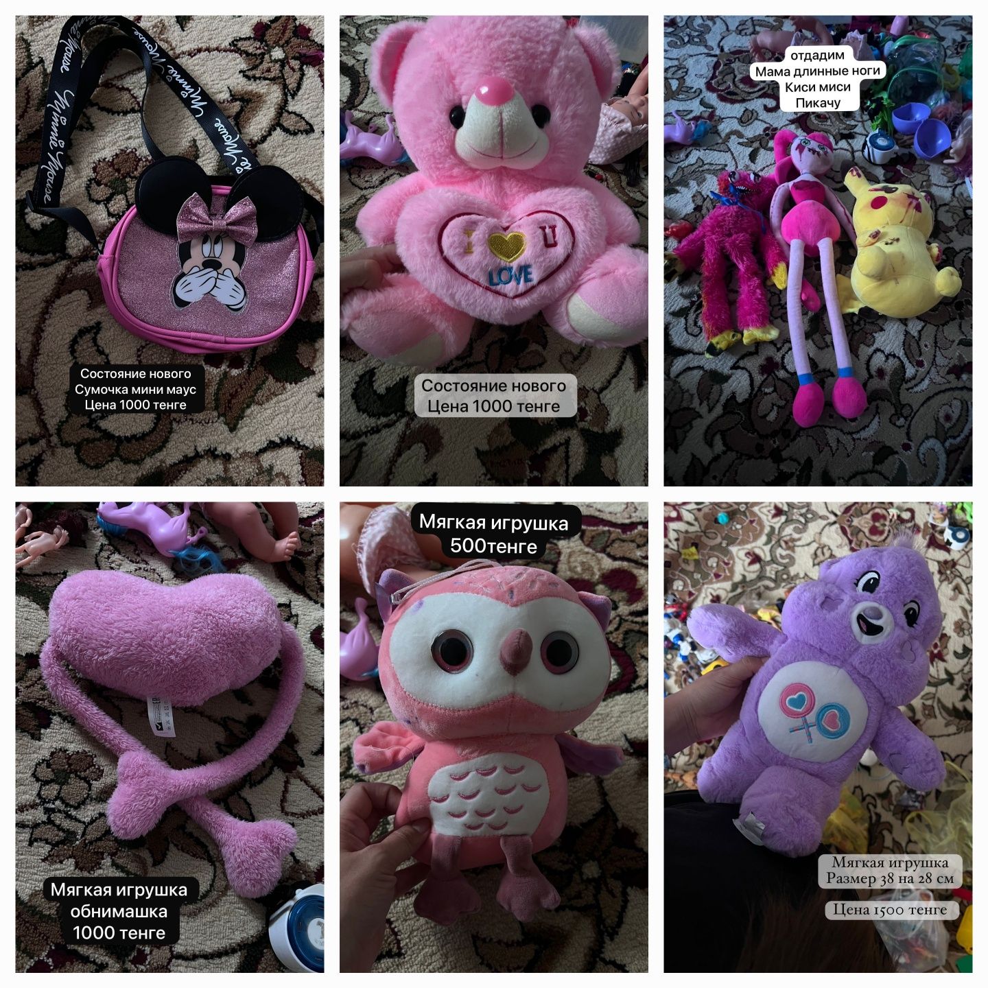 Продам много разных игрушек для детей, некоторые отдаем за шоколадки.