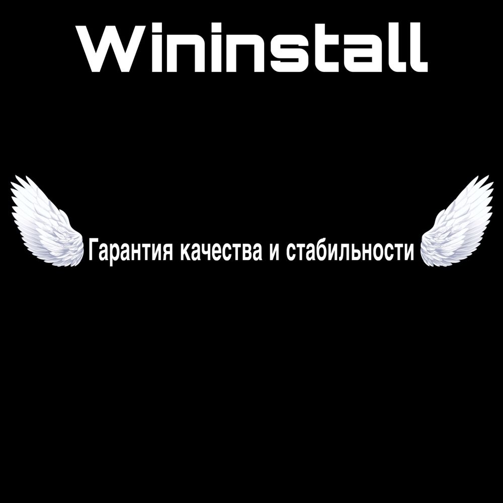 Устанавка виндоус Переустановка виндоус Windows