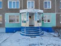 Срочно продам магазин