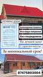 Покраска всех видов стен и заборов. Без посредников.