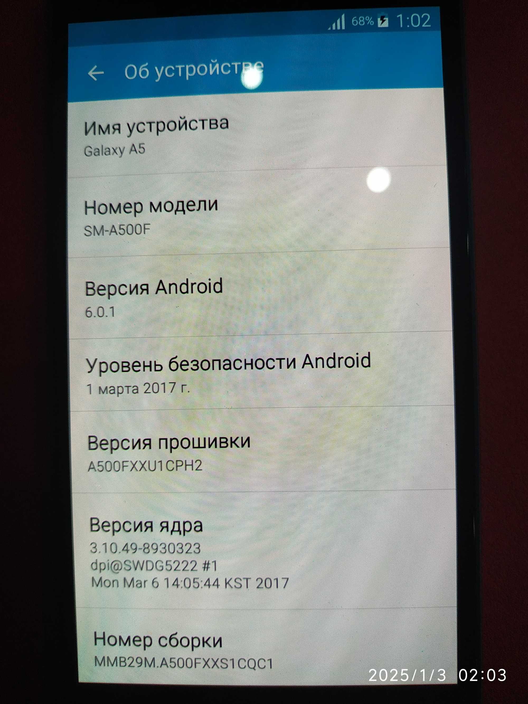 Samsung Galaxy A5 смартфон телефон самсунг галакси  SM-A500F
