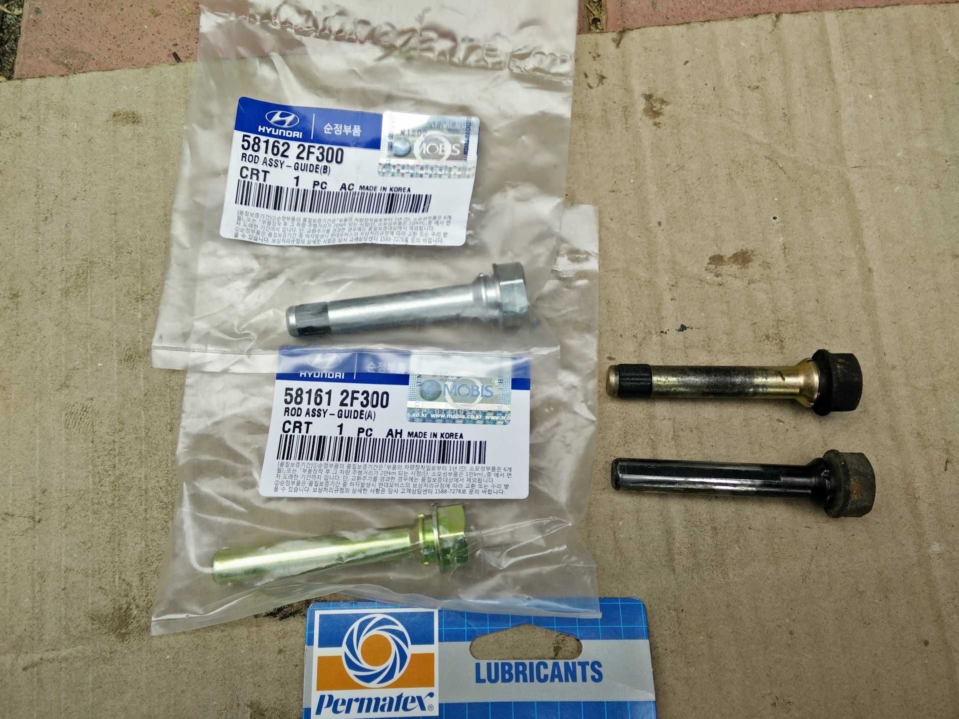 Суппорта Газель Волга  после реставрации. Импортные комплектующие!