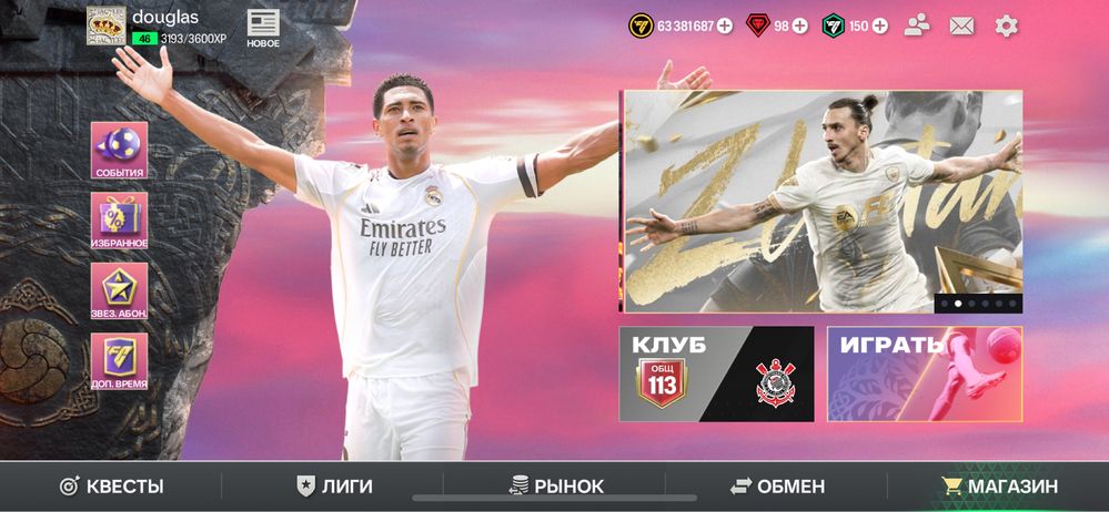fc mobile аккаунт