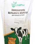 Сухое молоко для телят и поросят