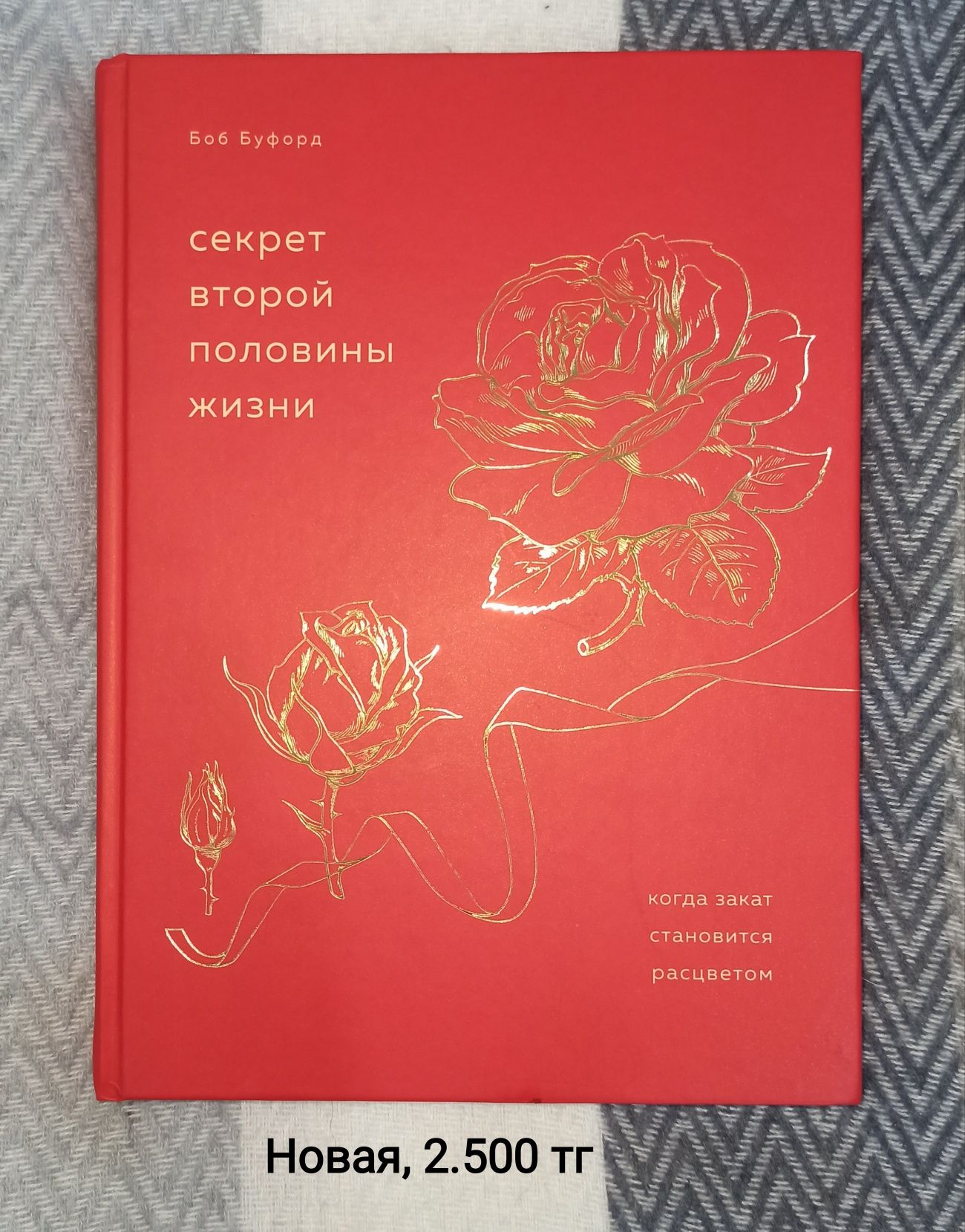 Книги разных жанров