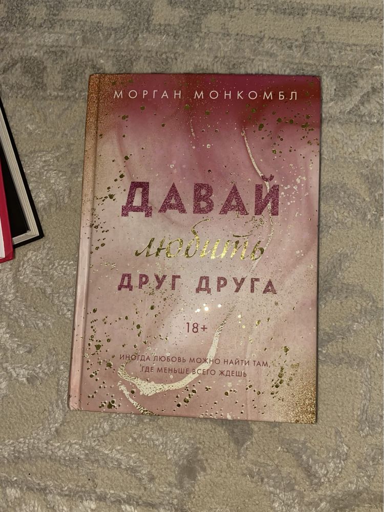 Книги в отличном состоянии