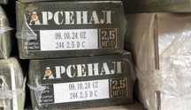 Электроды арсенал тройка