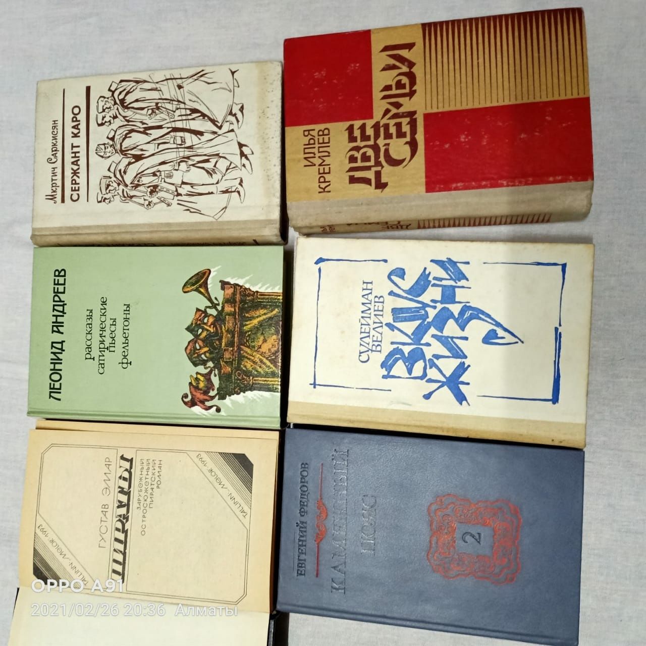 Книги для чтений